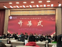 徐乐吾所释命理四柱玉井奥诀入门