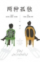 两位诺奖得主在1967年展开的那场对谈：回到“拉美文学爆炸”的奇点