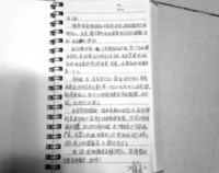 那个12岁上重点高中的“神童少女”，投湖自尽了