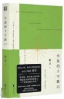 用文字与文学大师对话