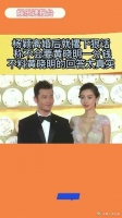 杨颖离婚后就撂下狠话，称不会要黄晓明一分钱……
