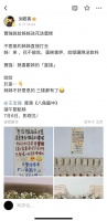 这是一场19年的等待，刘若英与王宝强的合作再度让人热泪盈眶……