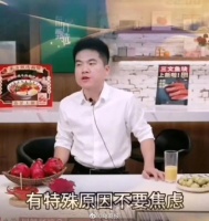 董宇辉直播在线人数不足10万，远不及巅峰引担忧……