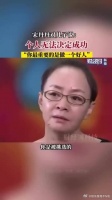 宋丹丹：个人无法决定成功