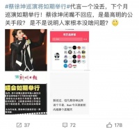 一夜情算不算劣迹艺人？