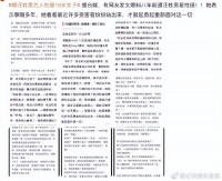 台娱又爆丑闻！19岁女子遭47岁汪姓男星性侵！犯罪行为不该娱乐化