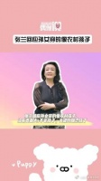 张兰回应孙女穿的像农村孩子，没有责备大s不管孩子……