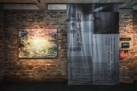 “启航：实验的角落”第一季展览开幕