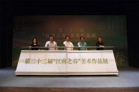 呈现本土民间民俗风情，第22届“江南之春”美术作品展开幕
