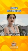 李一桐 晒照！美女都爱搞怪自拍吗！好漂亮