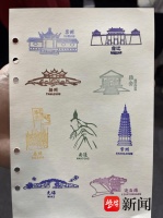 一次集齐十三枚印章，书展“方志江苏馆”排长龙