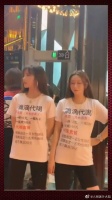 不仅喝了酒还赚了钱？