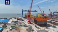 世界最大吨位“海上移动化工厂”顺利出坞