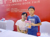 徐玲在江苏书展分享新作《你驾哪辆马车来》