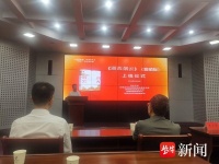 金湖红色题材长篇小说《湖西烟云》（音频版）正式上线