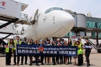 德国汉莎航空公司自今日起恢复北京-慕尼黑直飞航班