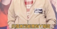 杨幂女儿不幸染病，刘恺威父亲怒斥杨幂：都是因为你！