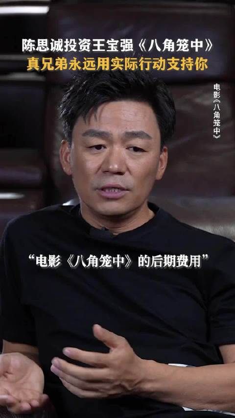 陈思诚这人真不错，真搞不懂李小璐为啥还要背着他出轨……