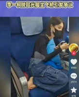 李一桐脱鞋光脚坐飞机惹争议，脚踩座椅不卫生，网友吐槽没素质