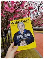 为什么我们立的flag很多，实现的却很少？丨荐书悦读