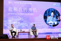 濮存昕来宁：万千角色前，内心先要树立道德律令