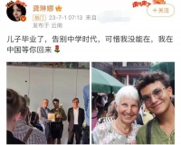 龚琳娜贺爱子毕业，罕见露面魁梧帅气像德国父亲