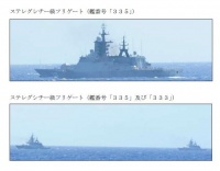一南一北：俄海军两支舰艇编队同日穿过岛链从太平洋返回