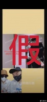 蔡徐坤否认与W小姐亲密照：纯属造谣 已去报警