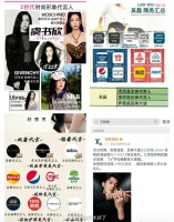 有网友发现去年暑假凭星汉灿烂和苍兰诀爆火的四个主演……