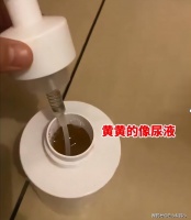 福建：女子吐槽洗面奶被灌尿液，妈妈阻止报警前反复确认，就是尿的味道
