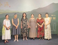 小满 “伍眉画社”近作展开幕