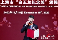 （遇见中国）新西兰媒体人安柏然：越来越多外国人告诉我 他们期待了解真实的中国