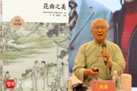 戏曲研究专家周秦:昆曲是苏州的门面