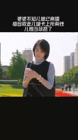婆婆不知儿媳妇已离婚，擅自取走儿媳卡上所有钱