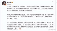 有点冤，蔡徐坤私生活早被他自己爆出，早期写的小黄歌反映一切