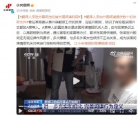 翻译人员驻外期间违纪被外国间谍利用