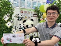 “汉服熊猫三太子”个性化邮票今面世