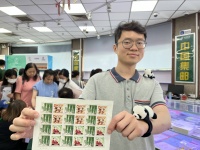 为萌兰8周岁庆生，“汉服熊猫三太子”个性化邮票面世