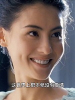 那些年的她是真的美……