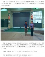 痞幼别墅被男子住半月喝6瓶茅台 家政清扫时发现