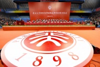 北大举办2023年本科生毕业典礼，毕业礼物“博雅星”照亮前行路