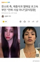 7月3日晚，有爆料称男方叫蔡钟硕，是一名模特……