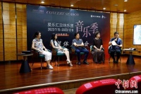 爱乐汇交响乐团《完全贝多芬》2023-2024 音乐季发布