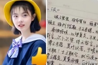 杨颖字体难看被群嘲，与白鹿字体形成鲜明对比，学生：多练练字吧