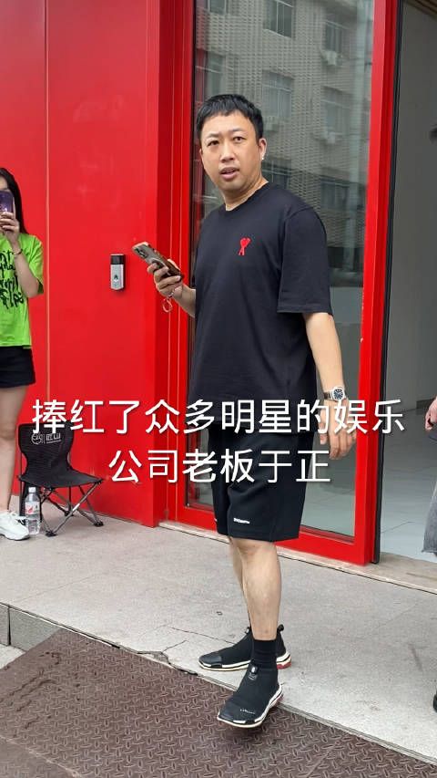 捧红了众多明星的娱乐公司老板 于正，是一个非常聪明的人……