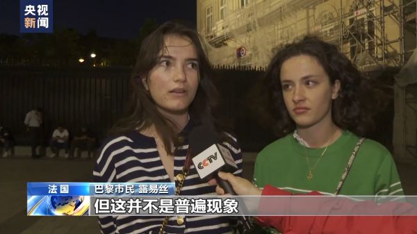 图片来源:央视新闻