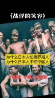 虽然日本人在中国犯下了滔天罪行……