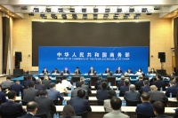 商务部部长会见河野洋平一行：中国开放的大门不会关闭