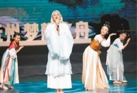 中外学生唱诵诗词致敬先贤