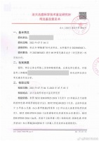 阿雅被黄子佼爆料吸du后，时隔半个月……